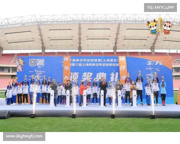 体育赛事颁奖台图片 体育赛事颁奖台图片