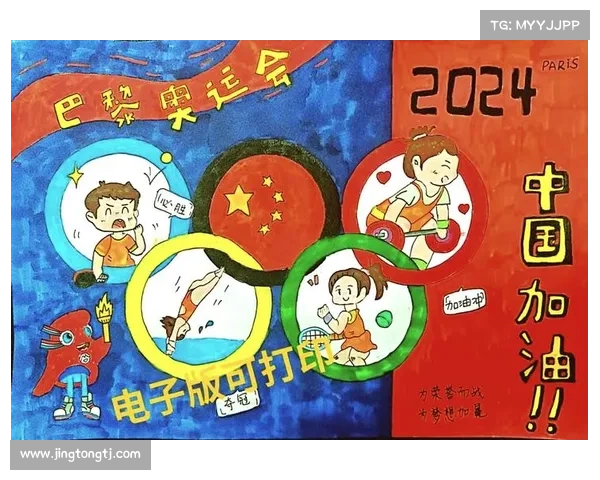著名赛事的标志—奥林匹克五环标志闪耀全球五大洲团结和平永恒之光 著名赛事的标志—奥林匹克五环标志闪耀全球五大洲团结和平永恒之光