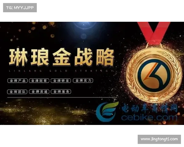 2024年全球尊贵赛事盛会荣耀启幕 精英齐聚角逐至高荣誉 共创辉煌传奇 2024年全球尊贵赛事盛会荣耀启幕 精英齐聚角逐至高荣誉 共创辉煌传奇