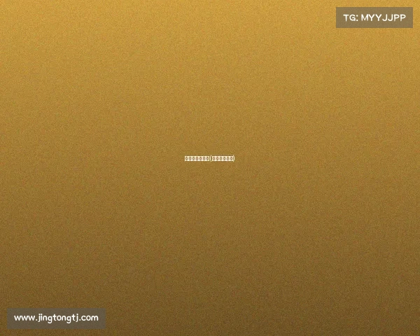 赛事审批权下放(赛事审批取消)