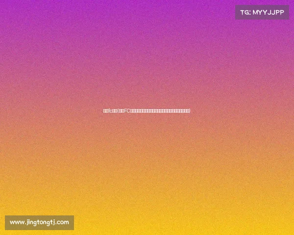 巴黎fc赛事(巴黎FC赛事风云再起激情点燃绿茵战场球迷齐心共创辉煌篇章)